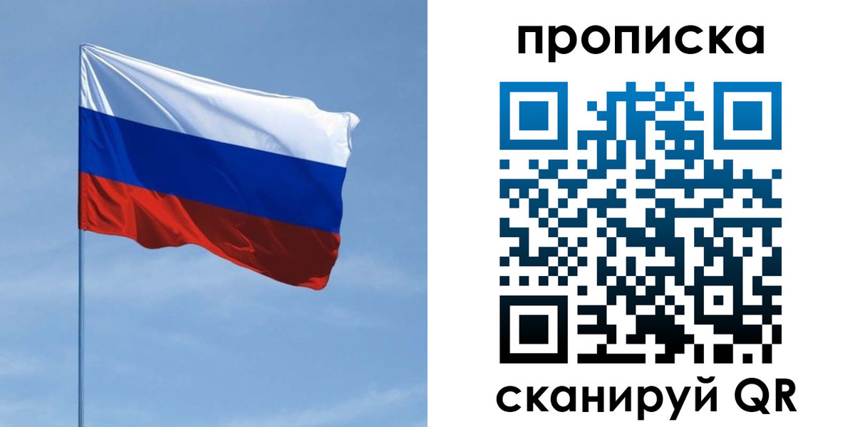 регистрация для школы в Миньяре