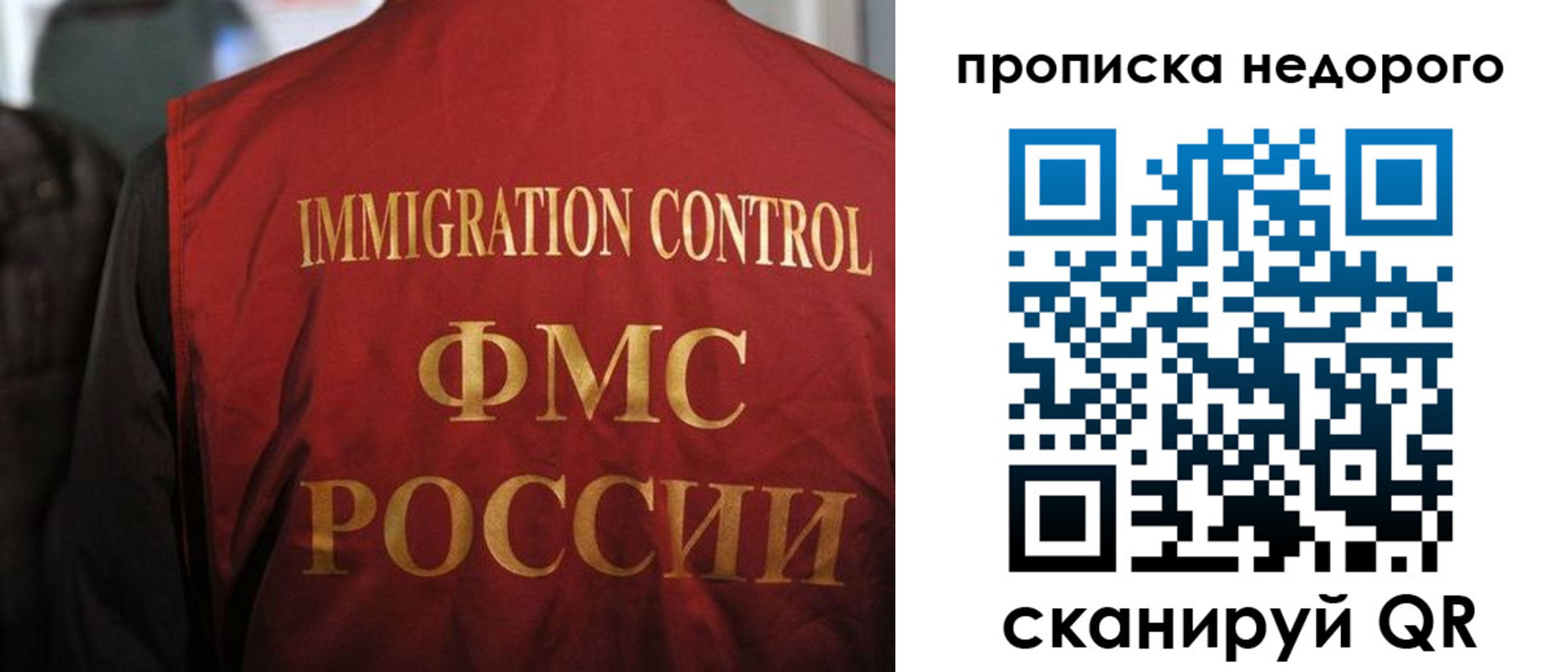 временная регистрация поиск в Миньяре